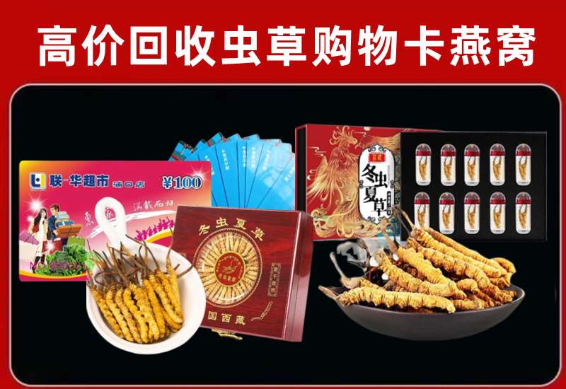 玉树市回收购物卡