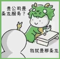 玉树市聚财烟酒回收店